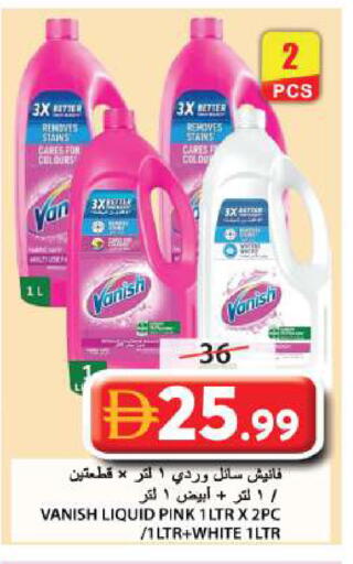 available at جراند هايبر ماركت in الإمارات العربية المتحدة , الامارات - الشارقة / عجمان