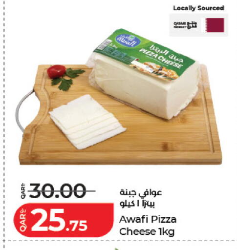 available at لولو هايبرماركت in قطر - الضعاين