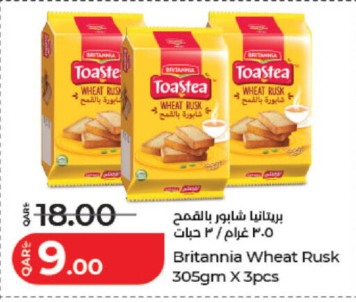 available at لولو هايبرماركت in قطر - الضعاين