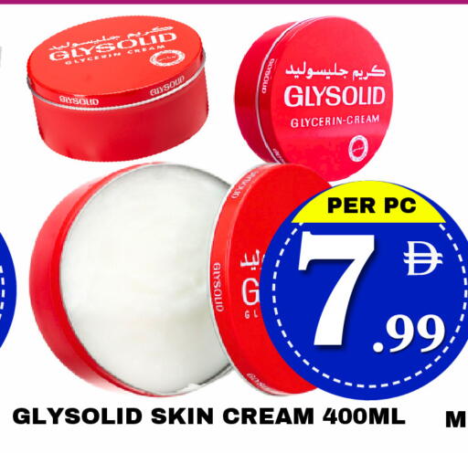 available at مركز نيو داي in الإمارات العربية المتحدة , الامارات - الشارقة / عجمان