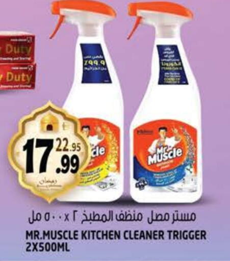 available at هاشم هايبرماركت in الإمارات العربية المتحدة , الامارات - الشارقة / عجمان