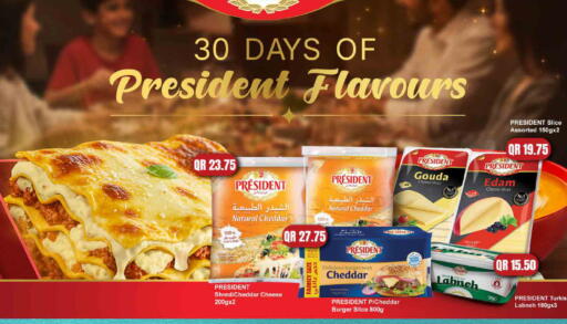 available at ســبــار in قطر - الدوحة