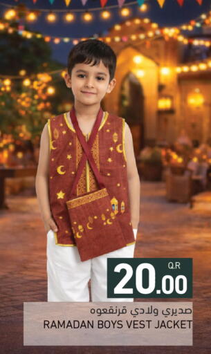 available at Aswaq Ramez in Qatar - Al Wakra