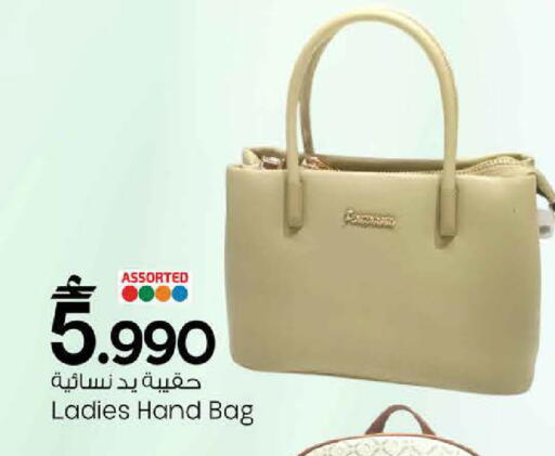 available at مارك & سايف in عُمان - مسقط‎