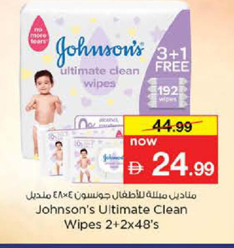 available at Nesto Hypermarket in UAE - Dubai