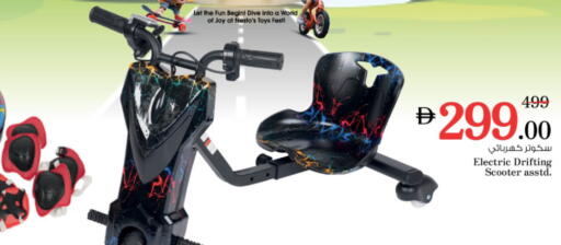 available at Nesto Hypermarket in UAE - Ras al Khaimah