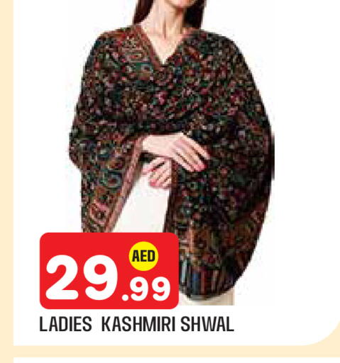 available at سنابل بني ياس in الإمارات العربية المتحدة , الامارات - أبو ظبي