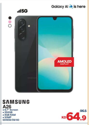 available at The Sultan Center in Kuwait - Ahmadi Governorate