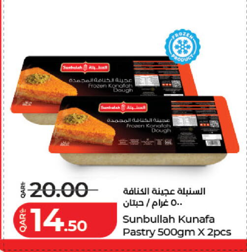 available at لولو هايبرماركت in قطر - الضعاين