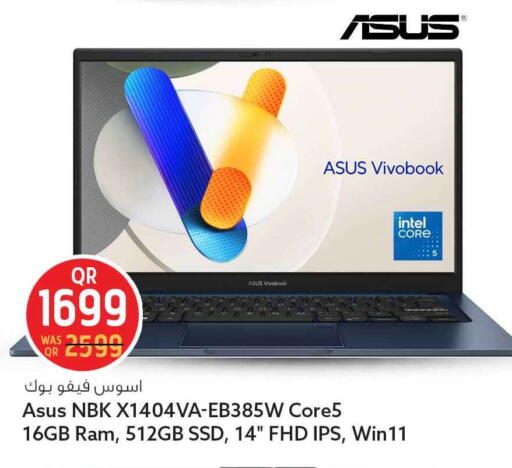 available at Safari Hypermarket in Qatar - Al Daayen