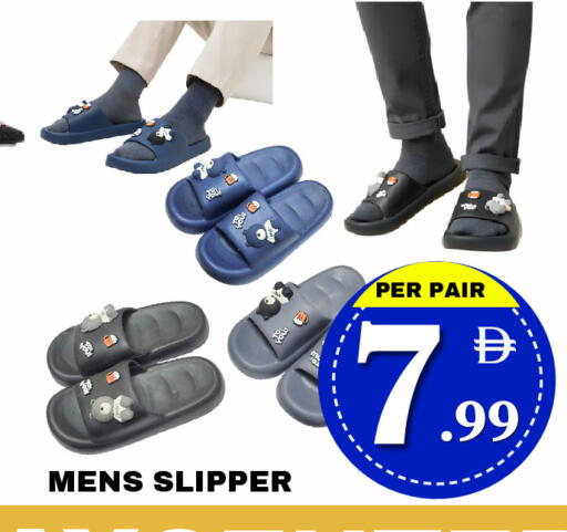 available at مركز نيو داي in الإمارات العربية المتحدة , الامارات - دبي