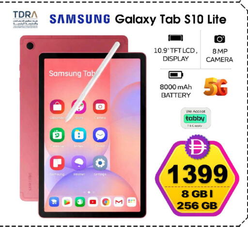 available at SAFARI HYPERMARKET  in UAE - Ras al Khaimah