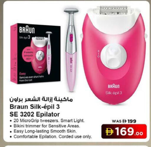 available at Nesto Hypermarket in UAE - Dubai