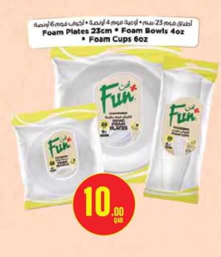 available at مونوبريكس in قطر - أم صلال