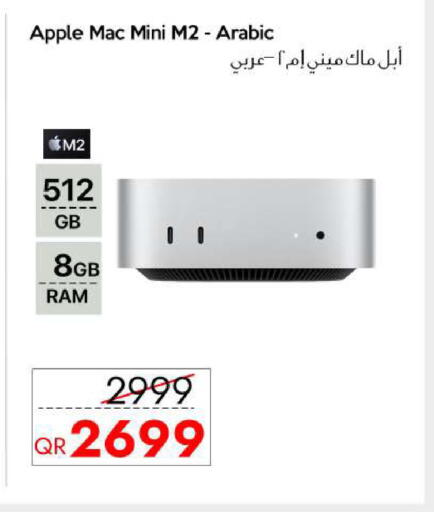 Apple available at آي كونكت in قطر - الوكرة