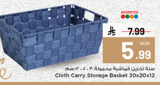 available at مارك & سيف in مملكة العربية السعودية, السعودية, سعودية - الخبر‎