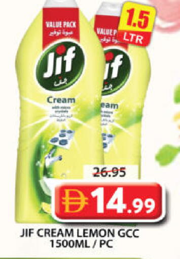 Lemon available at جراند هايبر ماركت in الإمارات العربية المتحدة , الامارات - الشارقة / عجمان