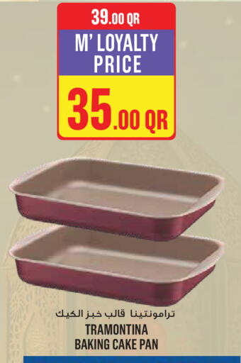 available at مونوبريكس in قطر - الوكرة