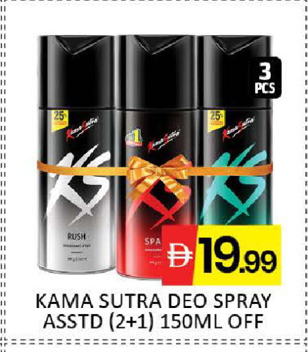 Mango available at مانجو هايبرماركت in الإمارات العربية المتحدة , الامارات - دبي