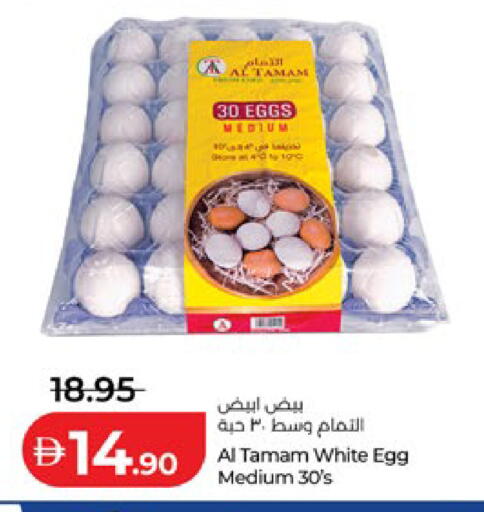 available at Lulu Hypermarket in UAE - Abu Dhabi