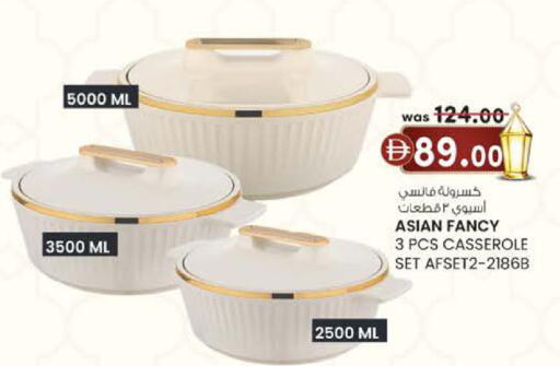 available at ك. الم. للتجارة in الإمارات العربية المتحدة , الامارات - الشارقة / عجمان