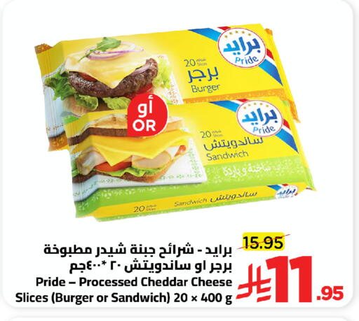 available at وهج مارت in مملكة العربية السعودية, السعودية, سعودية - جدة