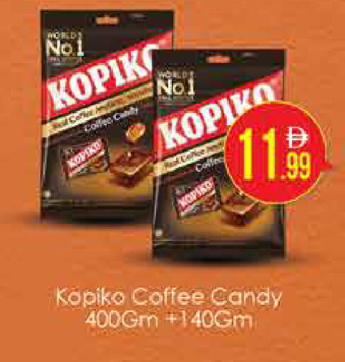 available at AIKO Mall and AIKO Hypermarket in UAE - Dubai