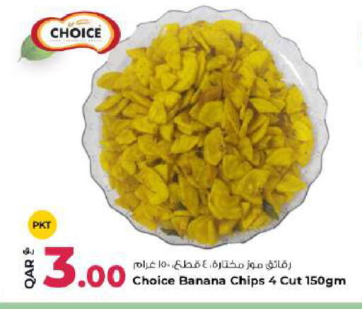 Banana available at Rawabi Hypermarket in Qatar - Al-Shahaniya