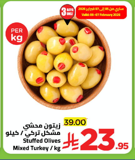 available at وهج مارت in مملكة العربية السعودية, السعودية, سعودية - جدة