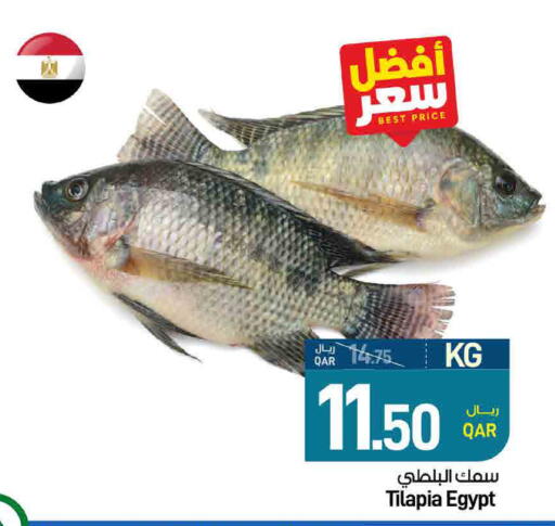available at ســبــار in قطر - الدوحة