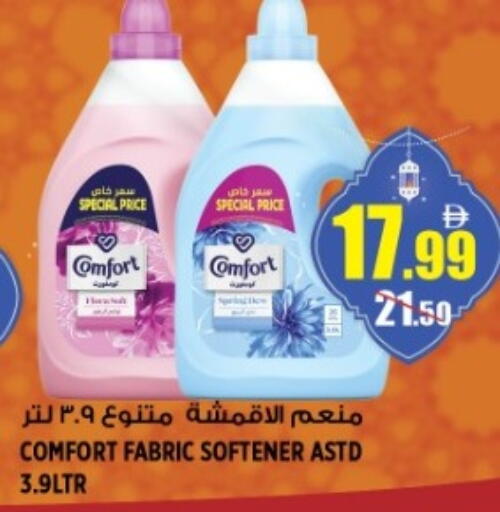 available at هاشم هايبرماركت in الإمارات العربية المتحدة , الامارات - الشارقة / عجمان