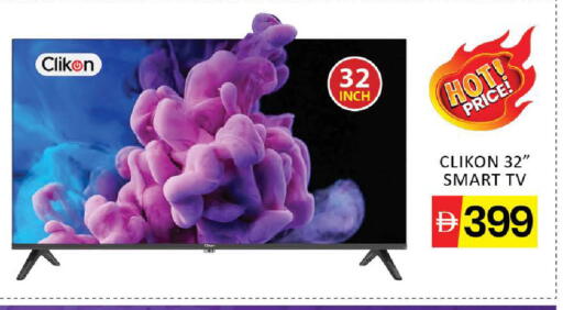 Mango available at مانجو هايبرماركت in الإمارات العربية المتحدة , الامارات - دبي