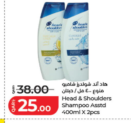 available at لولو هايبرماركت in قطر - الضعاين