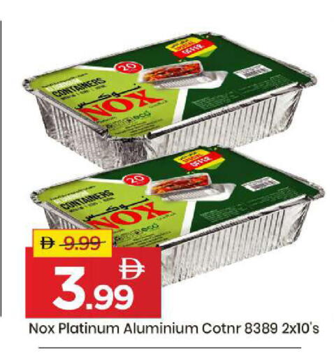 available at مارك & سيف in الإمارات العربية المتحدة , الامارات - أبو ظبي