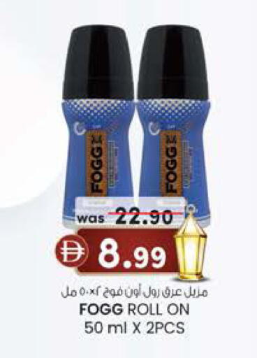 available at K.M Hypermarket in UAE - Abu Dhabi