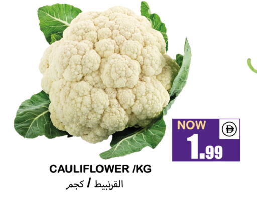 Cauliflower available at سوق المبارك هايبرماركت in الإمارات العربية المتحدة , الامارات - الشارقة / عجمان