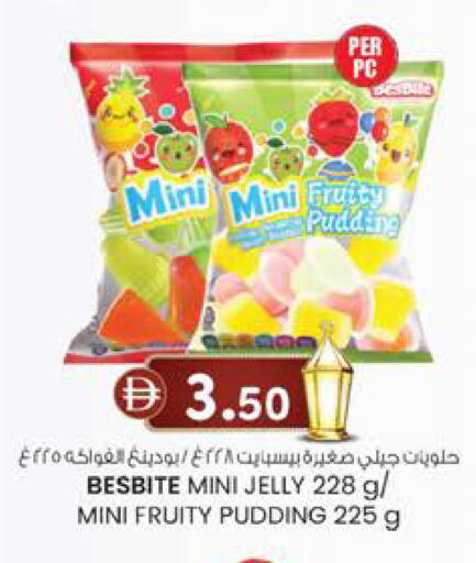available at K.M Hypermarket in UAE - Abu Dhabi