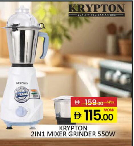 Mango available at مانجو هايبرماركت in الإمارات العربية المتحدة , الامارات - دبي