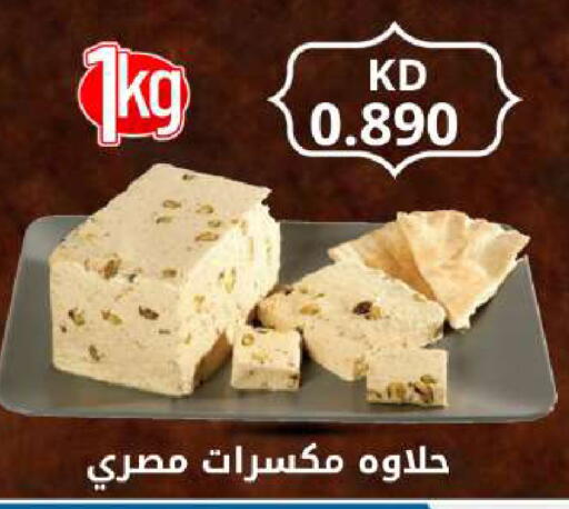 available at Meem Central Market Co in Kuwait - Ahmadi Governorate