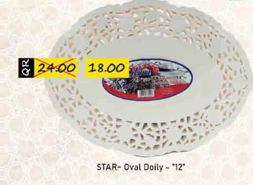 available at ســبــار in قطر - الريان