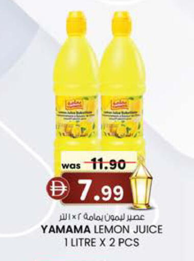 Lemon available at الصفا in الإمارات العربية المتحدة , الامارات - أبو ظبي