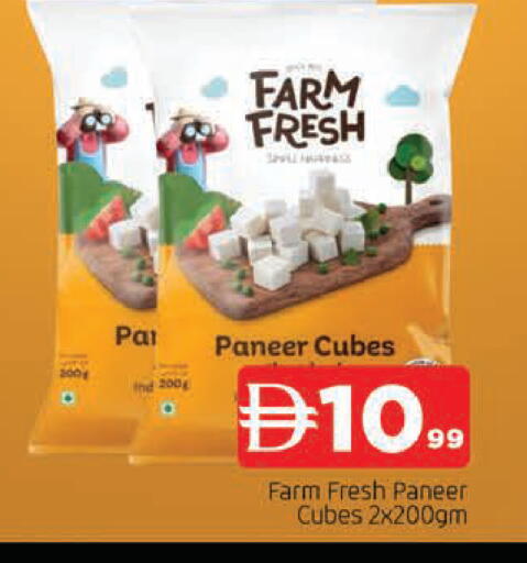 available at AL MADINA in UAE - Sharjah / Ajman