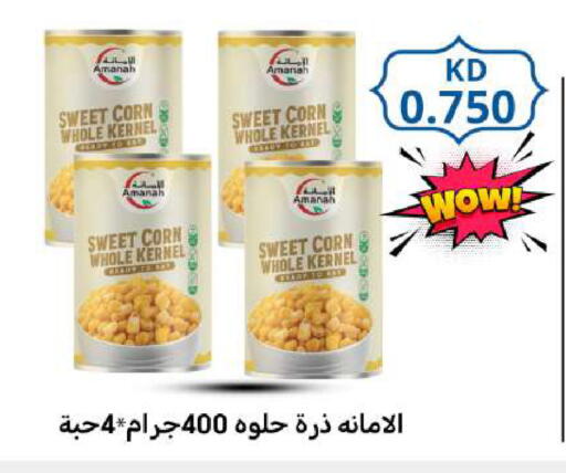available at Meem Central Market Co in Kuwait - Ahmadi Governorate