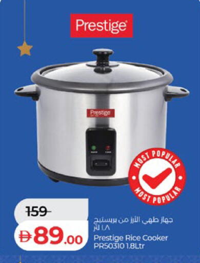 available at Lulu Hypermarket in UAE - Abu Dhabi
