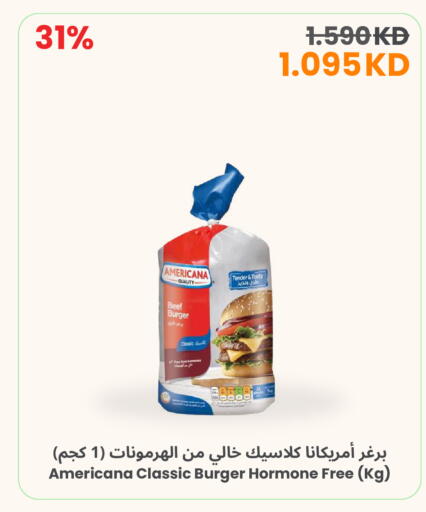 available at The Sultan Center in Kuwait - Ahmadi Governorate