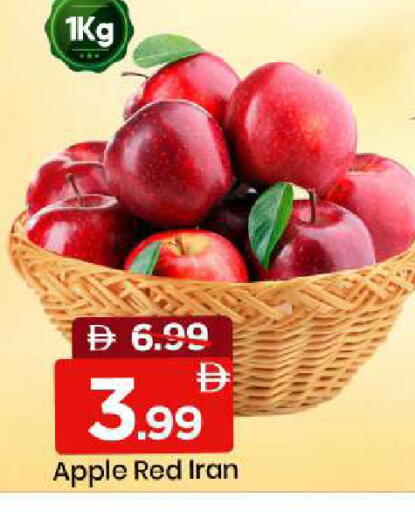 Apple from Iran available at مارك & سيف in الإمارات العربية المتحدة , الامارات - أبو ظبي