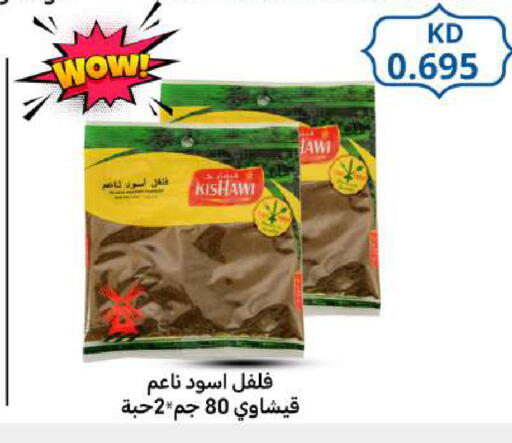 available at Meem Central Market Co in Kuwait - Ahmadi Governorate