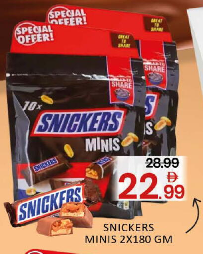 Mango available at مانجو هايبرماركت in الإمارات العربية المتحدة , الامارات - دبي