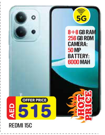 available at سنابل بني ياس in الإمارات العربية المتحدة , الامارات - أبو ظبي