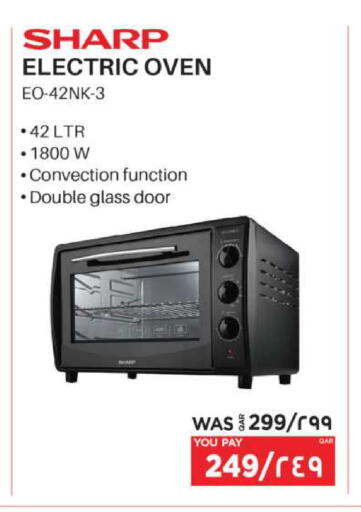 available at Emax  in Qatar - Al Daayen